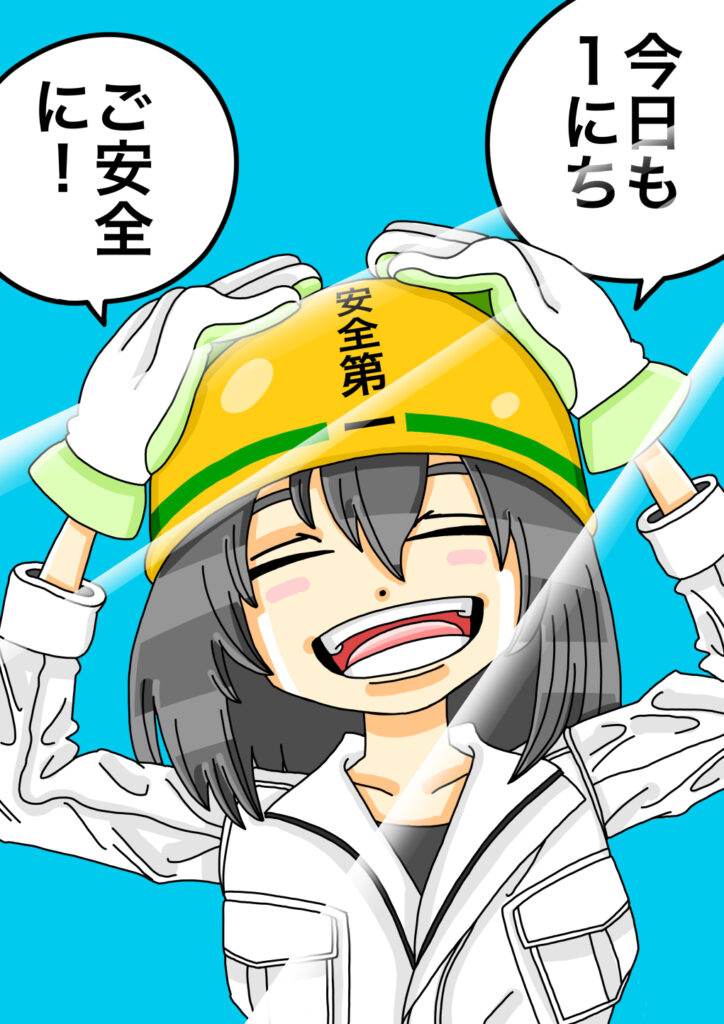 16_ご安全に_004-724x1024